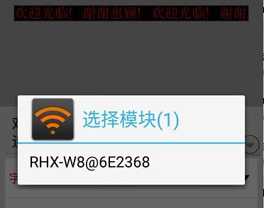<a href=http://www.zhushasp.com target=_blank class=infotextkey>led顯示屏</a>軟件