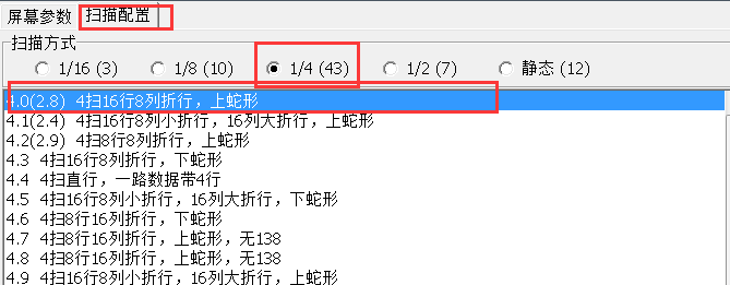 <a href=http://www.zhushasp.com target=_blank class=infotextkey>led顯示屏</a>軟件