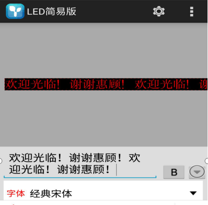 <a href=http://www.zhushasp.com target=_blank class=infotextkey>led顯示屏</a>軟件