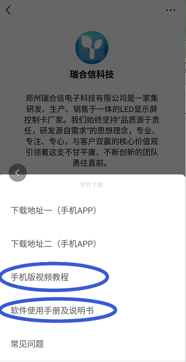<a href=http://www.zhushasp.com target=_blank class=infotextkey>led顯示屏</a>軟件 <a href=http://www.zhushasp.com target=_blank class=infotextkey>led顯示屏</a>軟件