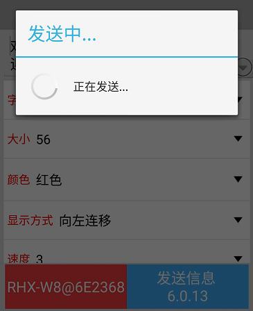 <a href=http://www.zhushasp.com target=_blank class=infotextkey>led顯示屏</a>軟件