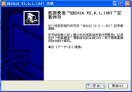 <a href=http://www.zhushasp.com target=_blank class=infotextkey>led顯示屏</a>改字