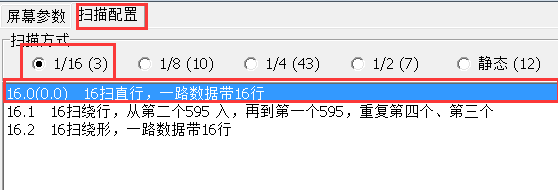 <a href=http://www.zhushasp.com target=_blank class=infotextkey>led顯示屏</a>軟件