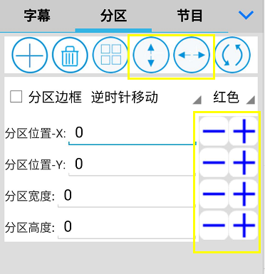 <a href=http://www.zhushasp.com target=_blank class=infotextkey>led顯示屏</a>軟件