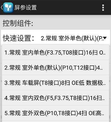 <a href=http://www.zhushasp.com target=_blank class=infotextkey>led顯示屏</a>軟件 <a href=http://www.zhushasp.com target=_blank class=infotextkey>led顯示屏</a>軟件