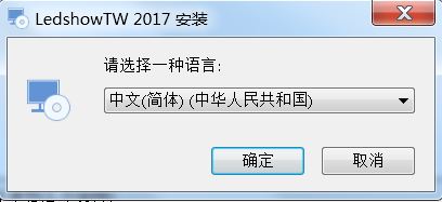 <a href=http://www.zhushasp.com target=_blank class=infotextkey>led顯示屏</a>軟件