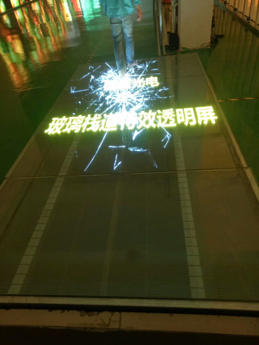 LED<a href=http://www.zhushasp.com/toumingping/ target=_blank class=infotextkey>透明屏</a>