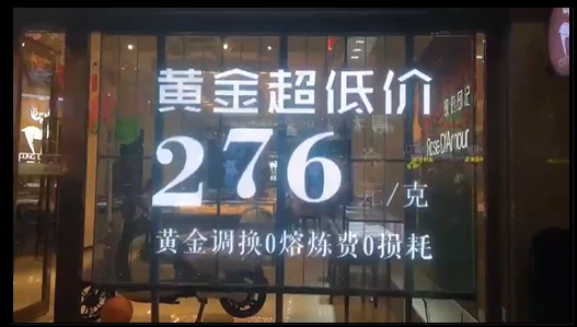 LED<a href=http://www.zhushasp.com/toumingping/ target=_blank class=infotextkey>透明屏</a>案例