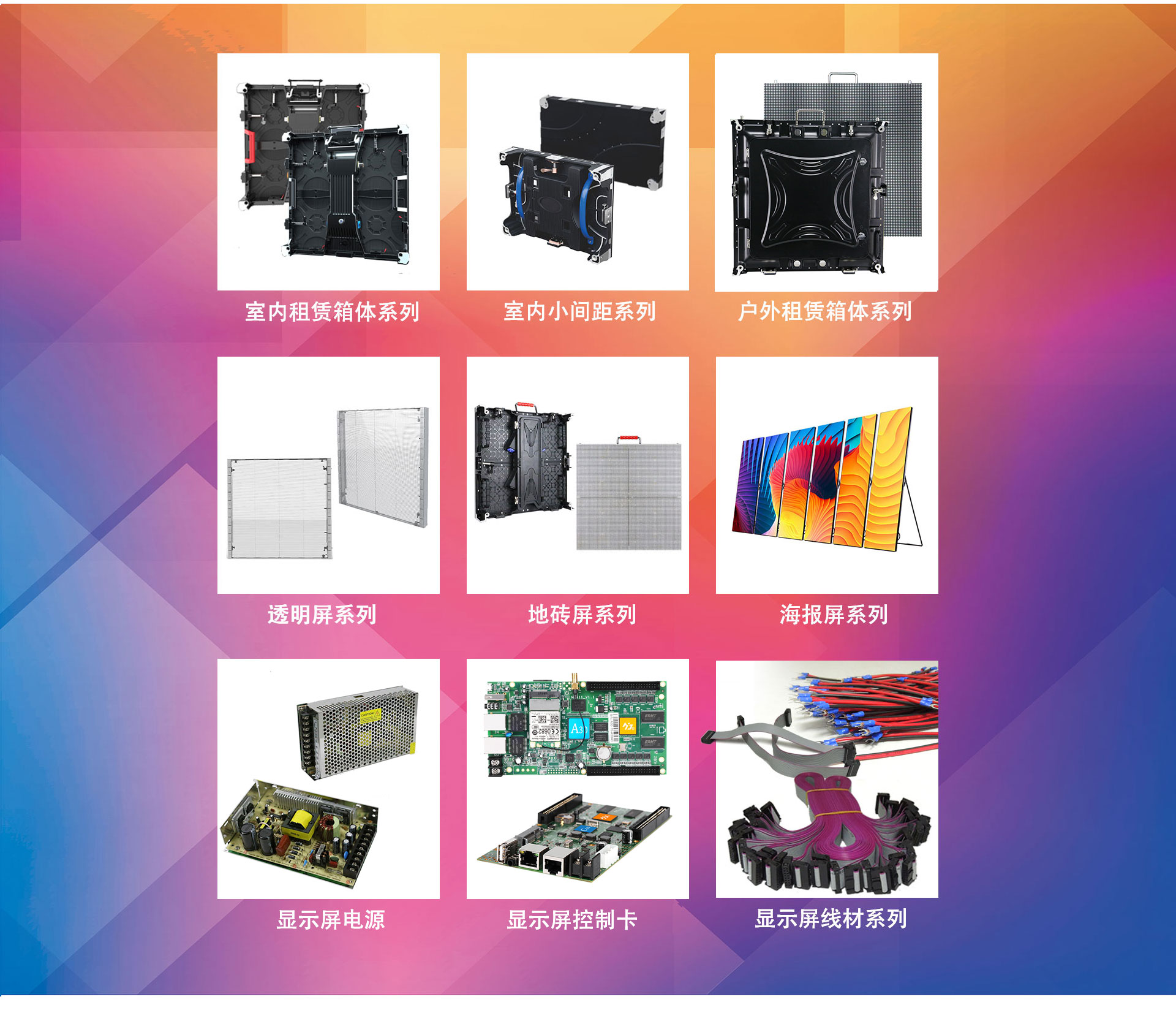 深圳<a href=http://www.zhushasp.com target=_blank class=infotextkey><a href=http://www.zhushasp.com target=_blank class=infotextkey>led顯示屏</a>廠家</a>