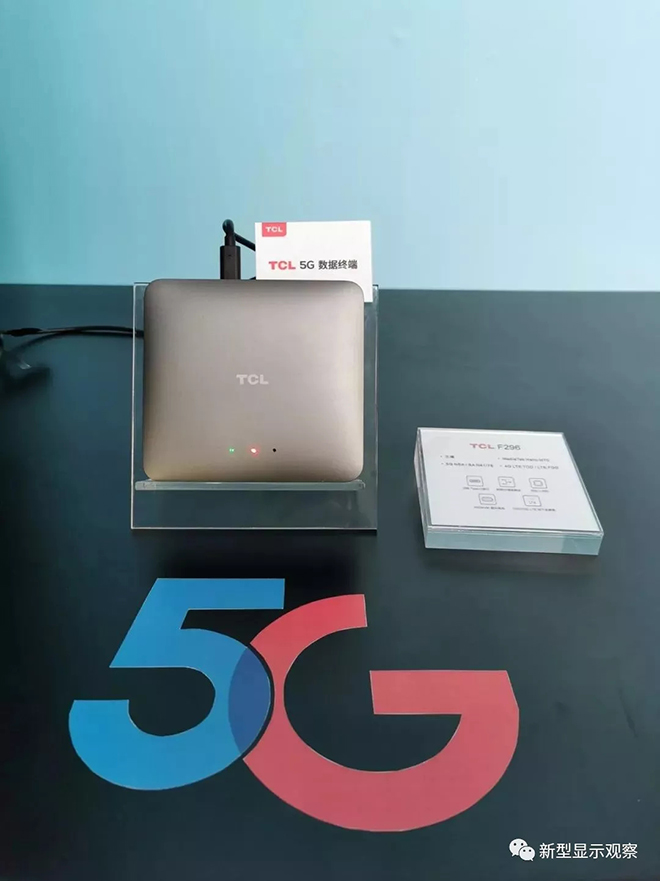 全球首臺！5G+8K QLED電視亮相 2.webp.jpg