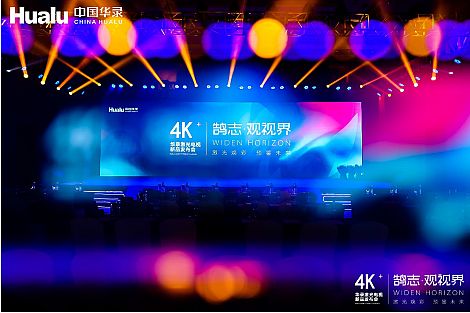 家用激光電視持續(xù)成長，大屏彩電順勢(shì)崛起