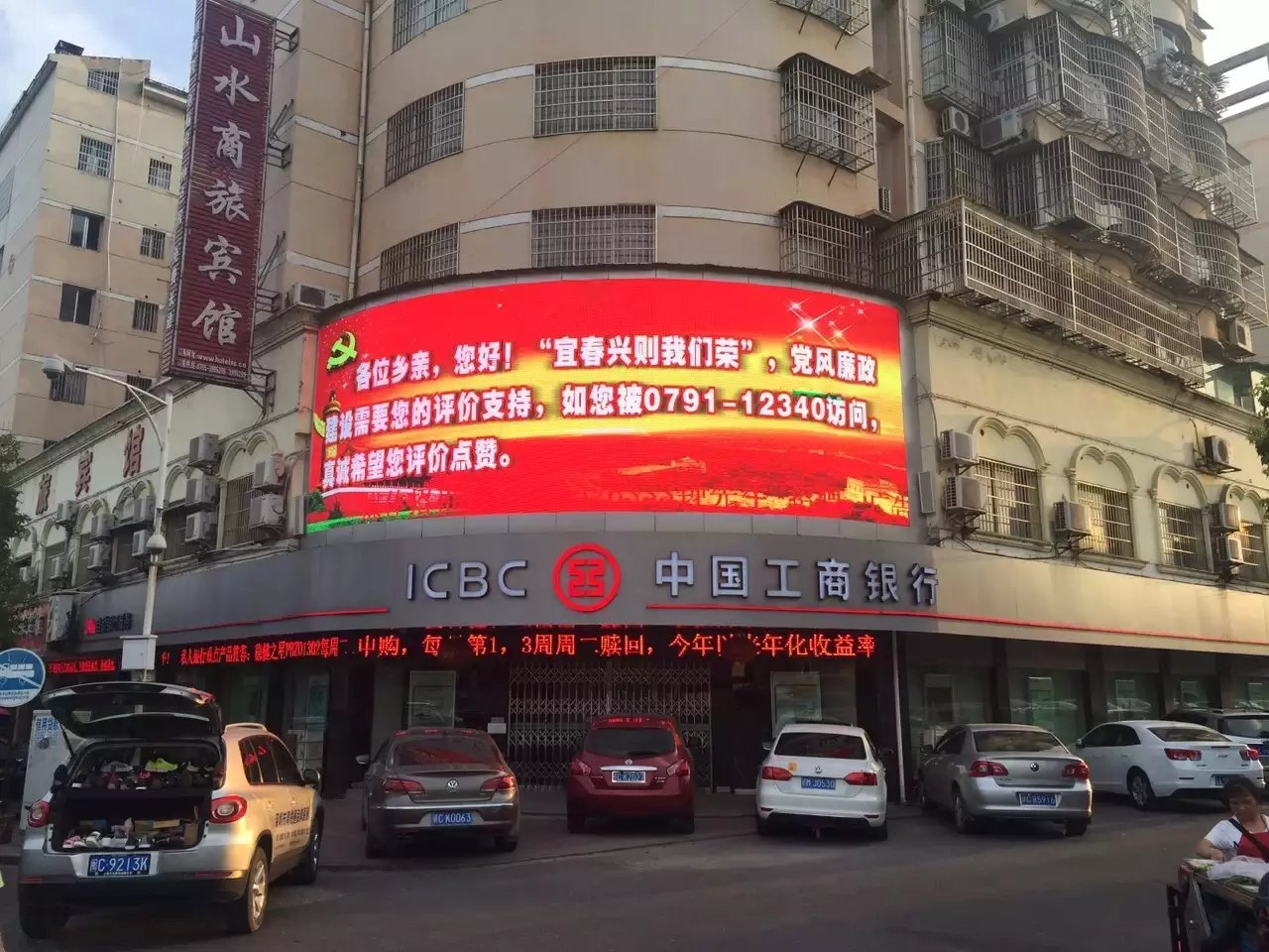 防治<a href=http://www.zhushasp.com target=_blank class=infotextkey>led屏</a>污染