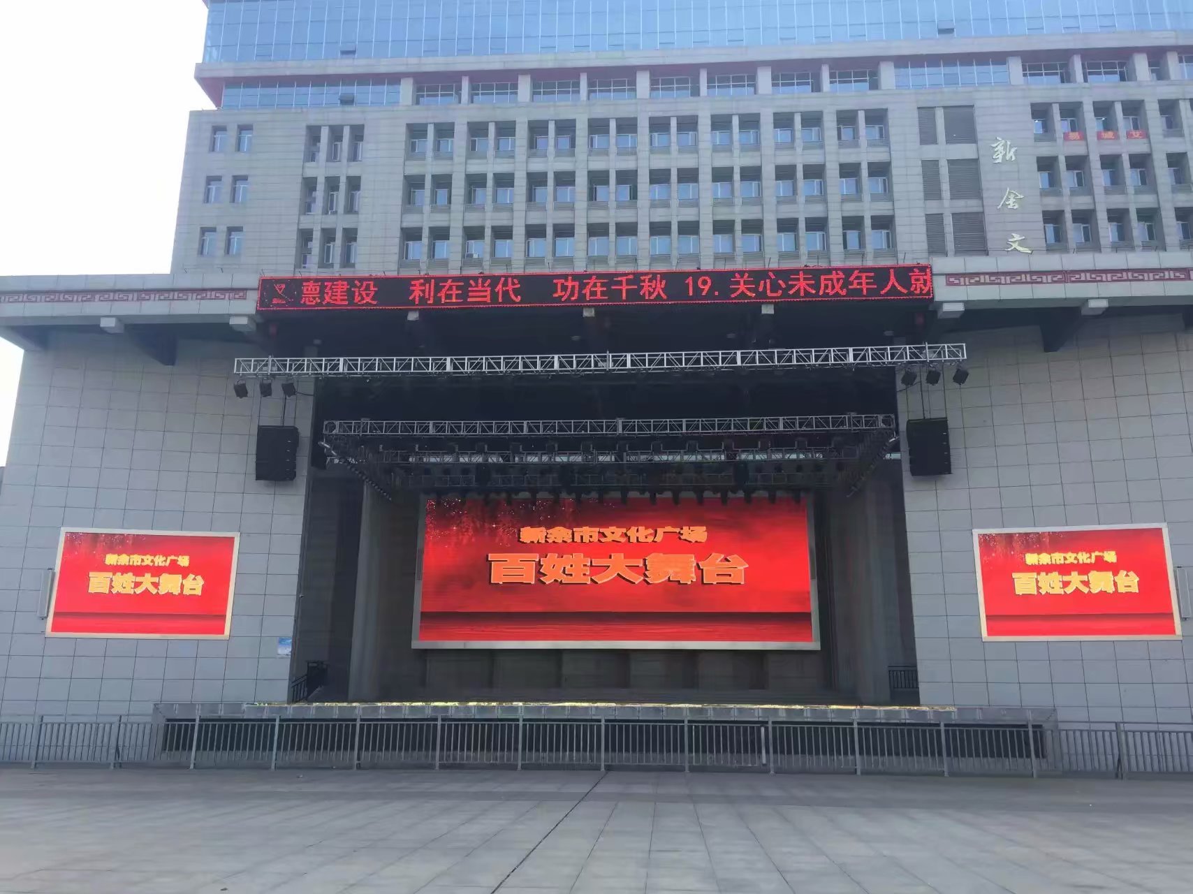 戶外同步<a href=http://www.zhushasp.com target=_blank class=infotextkey>led電子屏</a>