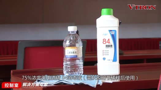 【科普】非常時期<a href=http://www.zhushasp.com/xiaojianju/ target=_blank class=infotextkey>小間距</a><a href=http://www.zhushasp.com target=_blank class=infotextkey>led顯示屏</a>消毒攻略 - 依馬獅視聽工場
