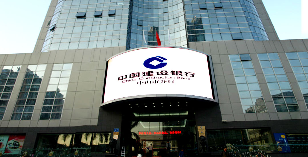 銀行宣傳<a href=http://www.zhushasp.com target=_blank class=infotextkey>led電子屏</a>
