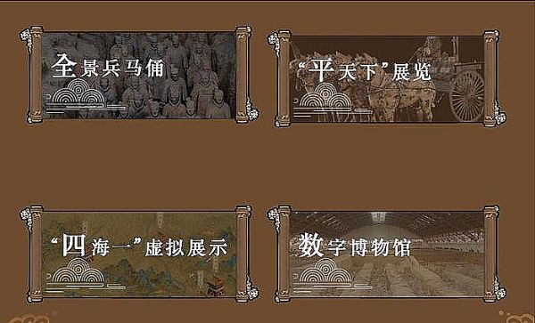 一站智玩博物館，iLife2020智慧文博主題展區(qū)帶你玩轉(zhuǎn)穿越～