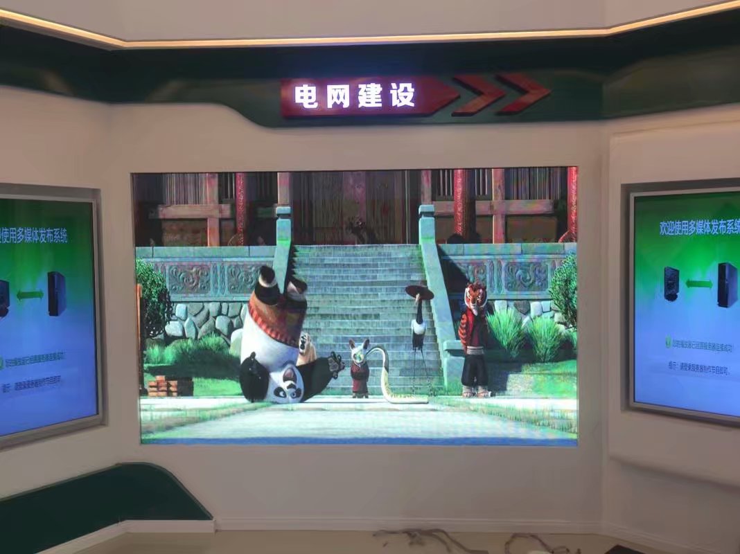 室內<a href=http://www.zhushasp.com target=_blank class=infotextkey>led屏</a>效果